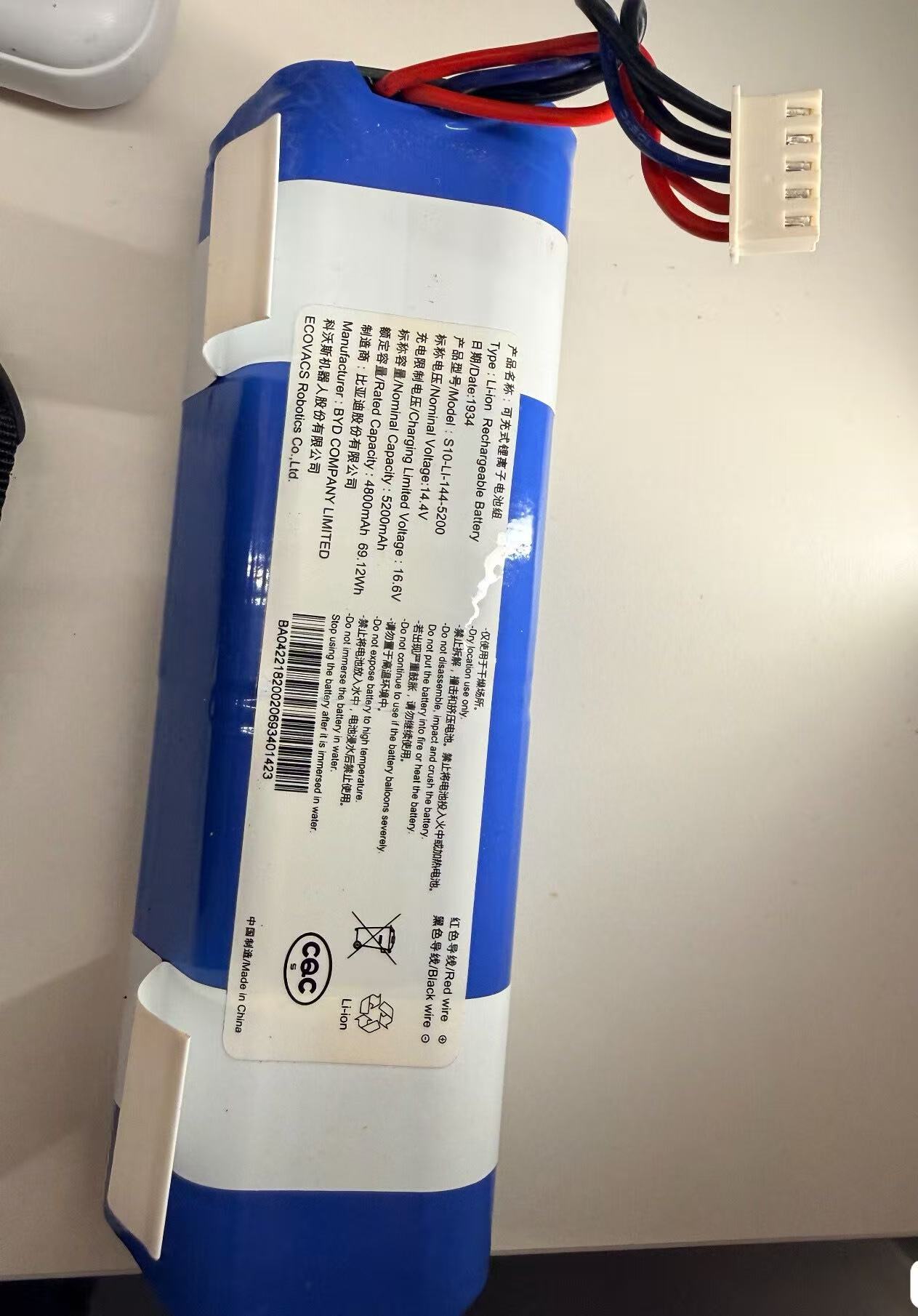Новая батарея для ECOVACS S10- – обзор и цена 4S Lipo Battery 14.8V 6000Mah